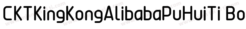 CKTKingKongAlibabaPuHuiTi Bold字体转换